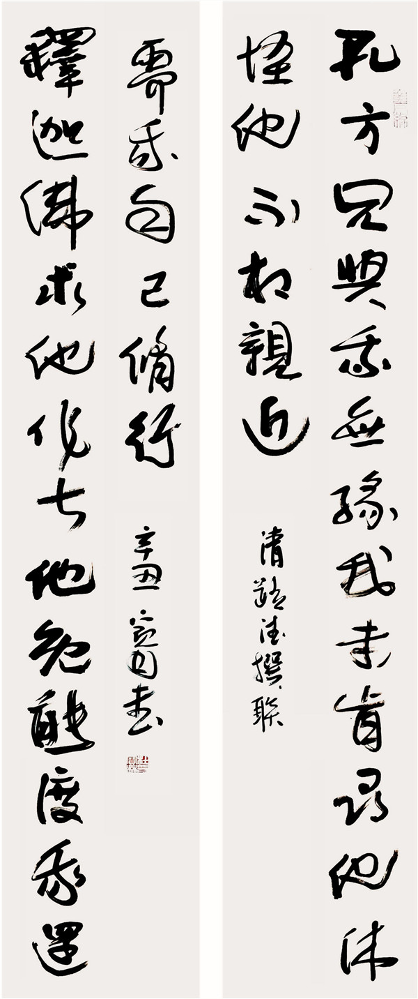 1630635174214570.jpg 9-6杜宝林.jpg