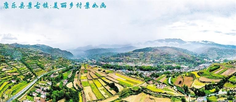 临夏州康乐县景古镇:美丽乡村景如画