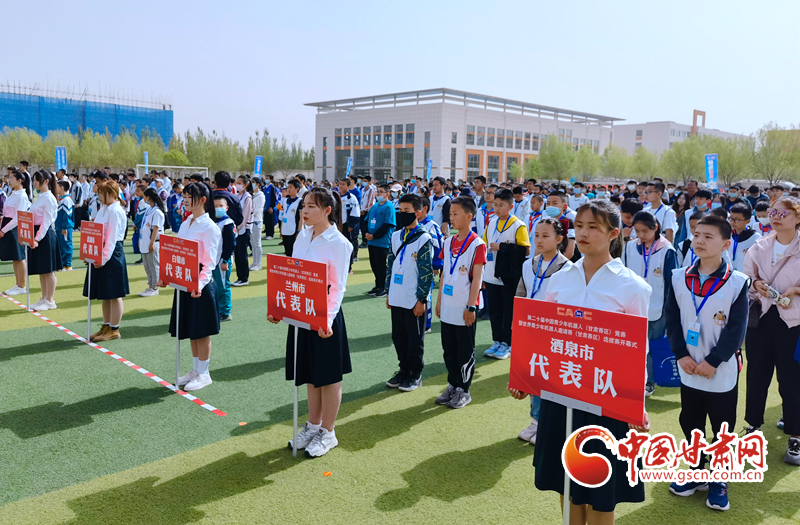 兰州市义务教育再增1200余学位三十五中教育集团方家湾学校正式揭牌