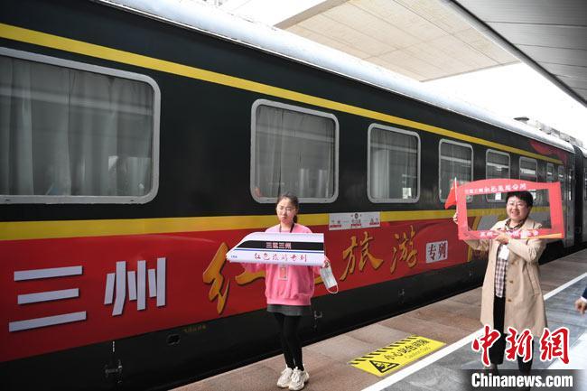 2021年4月23日，兰铁局首趟“三区三州”红色旅游专列开行。(资料图) 杨艳敏 摄
