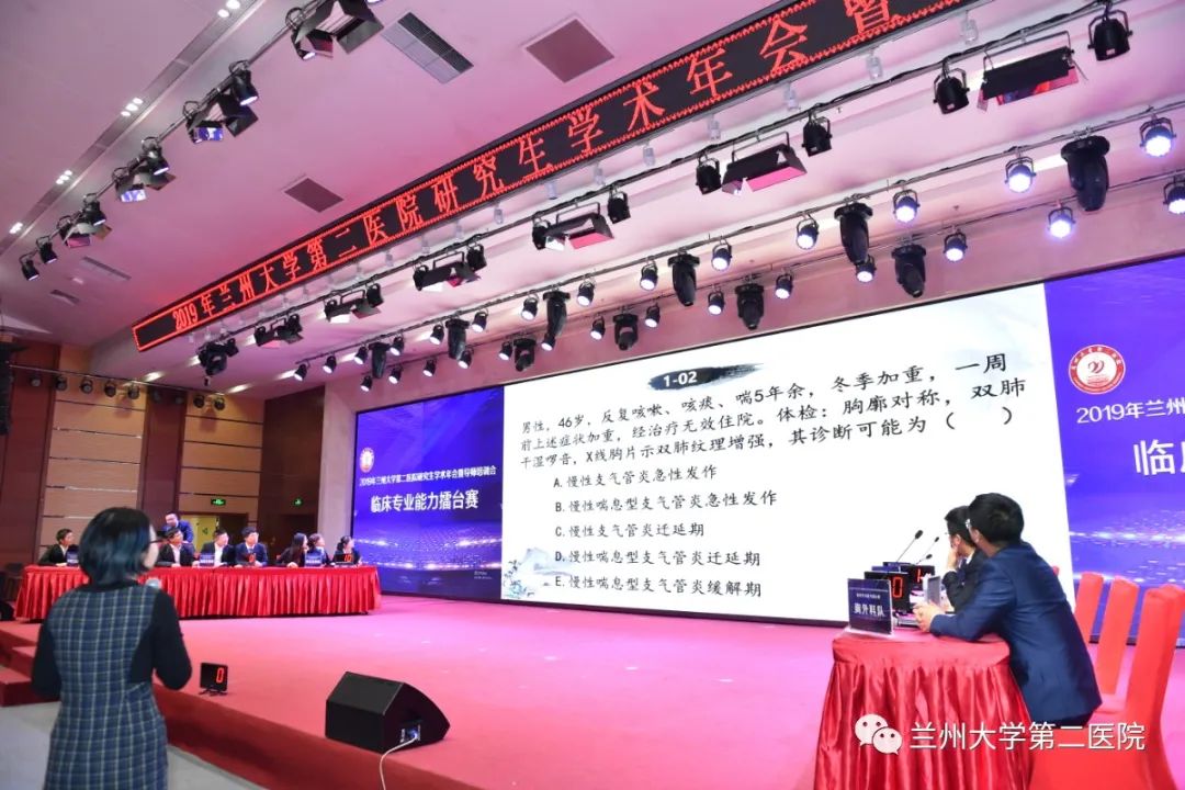 临床专业能力擂台赛.JPG 图片