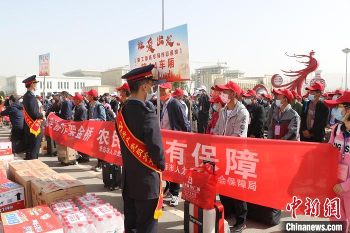 这是结对帮扶关系调整后,定西市向青岛市发送的首趟免费务工就业高铁专列。(资料图) 定西市委宣传部供图 这是结对帮扶关系调整后,定西市向青岛市发送的首趟免费务工就业高铁专列。(资料图) 定西市委宣传部供图
