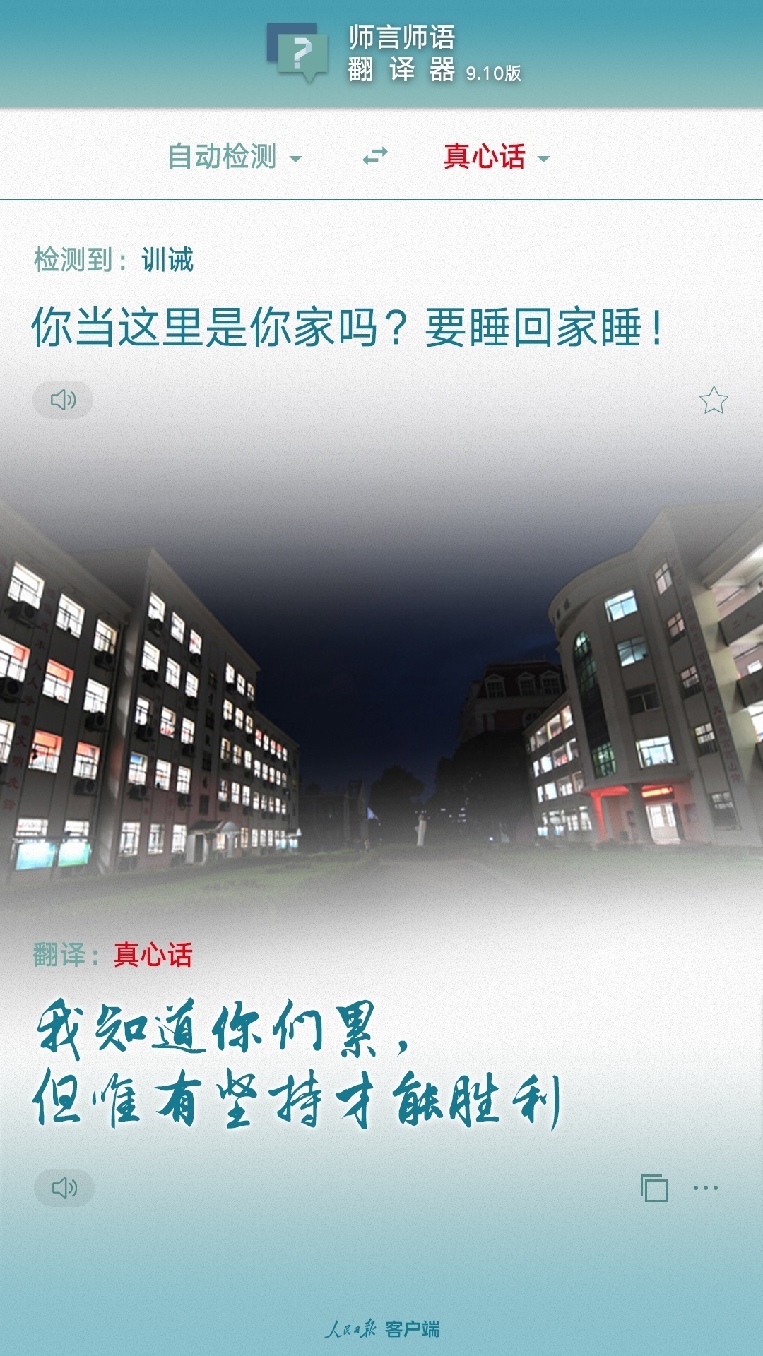 1631202631841962.png?x-oss-process=style/w10 image.png?x-oss-process=style/w10