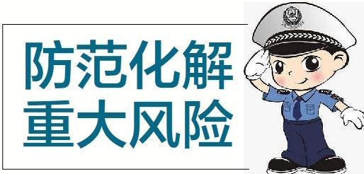 甘肃省市公安发布一周典型电诈案件预警