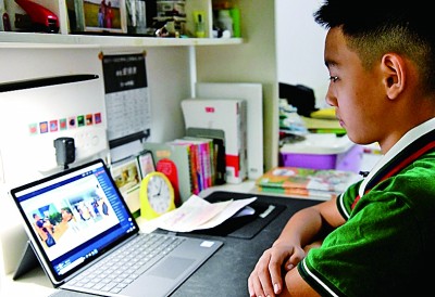 线上学习服务能否解决学生的“急难愁盼” 线上学习服务能否解决学生的“急难愁盼”