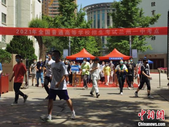 6月7日，兰州考生走出高考考场。(资料图) 闫姣 摄