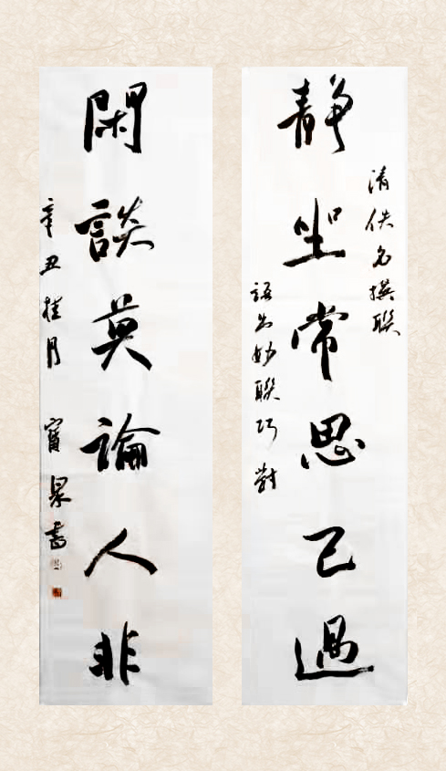 1631601730537684.jpg 9-17杨宝泉.jpg