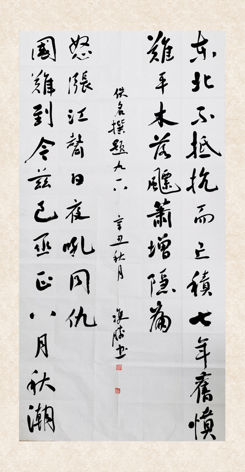 1631839296230524.jpg 9-18崔双胜.jpg
