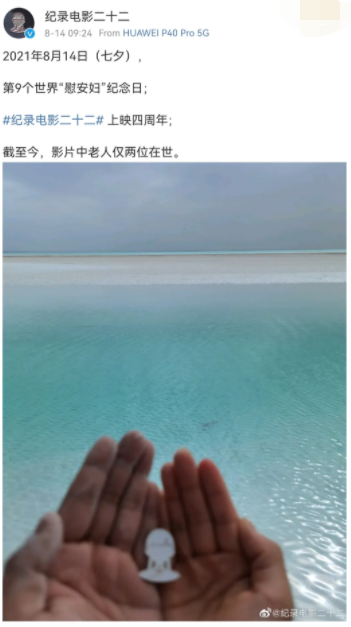 侵华日军“慰安妇”罪行铁证如山,不容否认! 侵华日军“慰安妇”罪行铁证如山,不容否认!