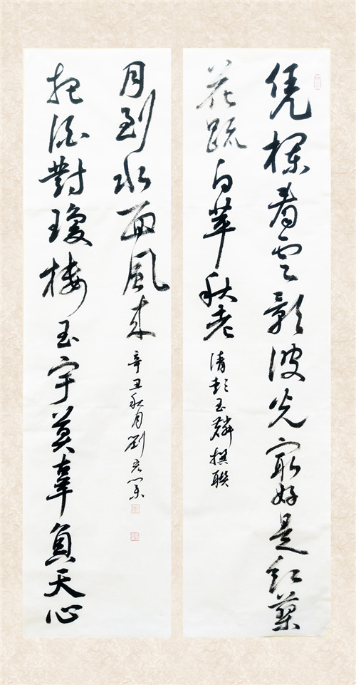 1632281342458000.jpg 9-23刘宏业1.jpg
