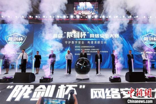 图为开幕式现场。 丁凯 摄 图为开幕式现场。 丁凯 摄