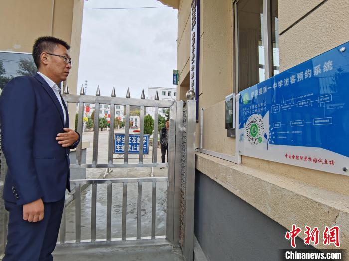 甘肃临潭“扫码刷脸”智能校园:让“学习”与时俱进