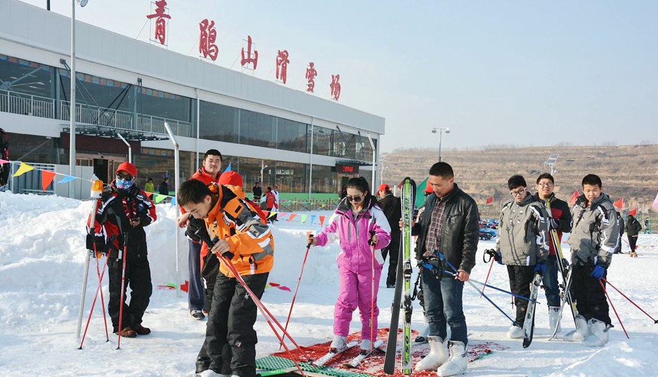 青鹃山滑雪场.jpg