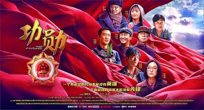 电视剧《功勋》引发观看热潮 电视剧《功勋》引发观看热潮