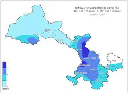 24～26日甘肃省自西向东有雨雪降温天气过程 大部分地方气温将持续偏低