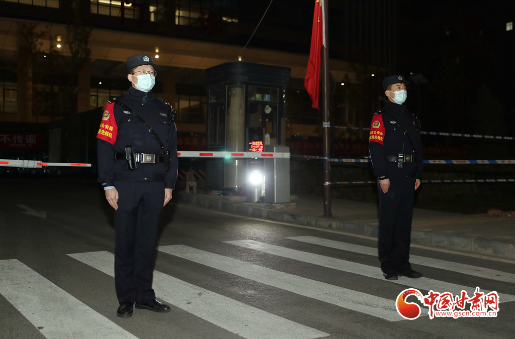 疫情防控最美有你6甘当群众守夜人兰州公安民警一线战疫