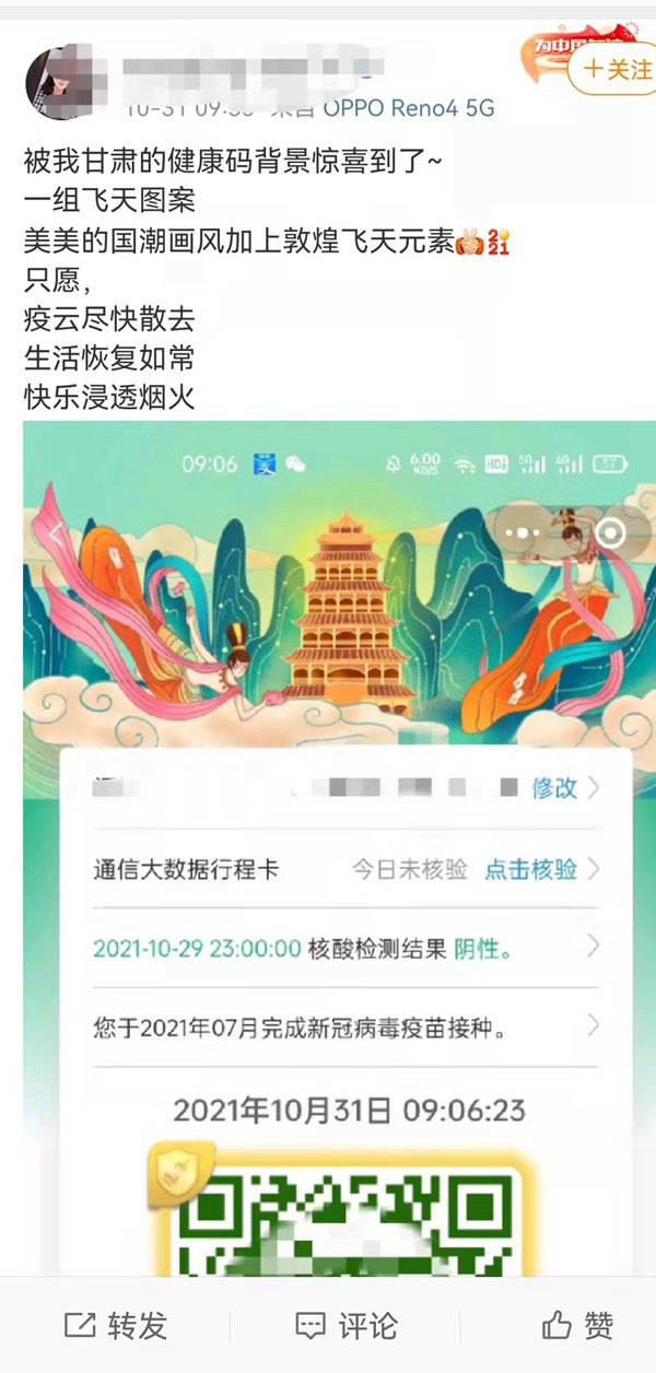 微博截图。