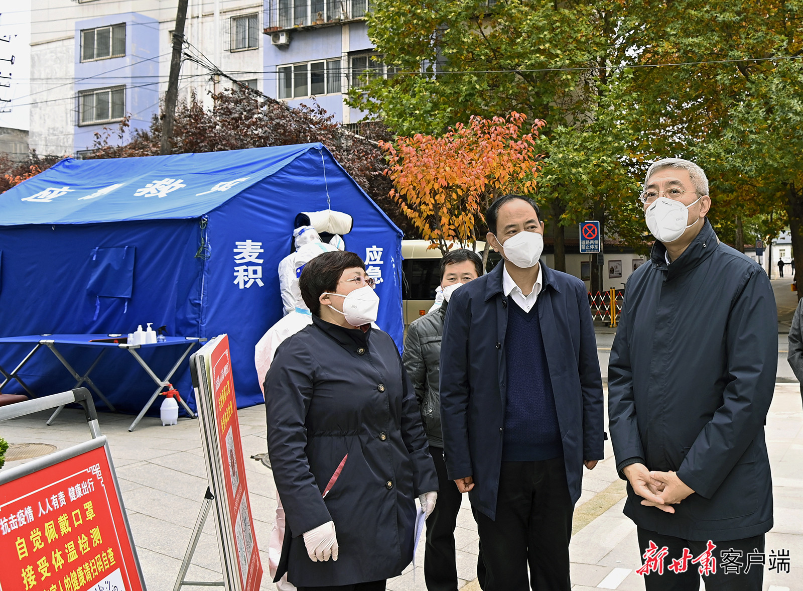 尹弘在天水市调研督导疫情防控工作1