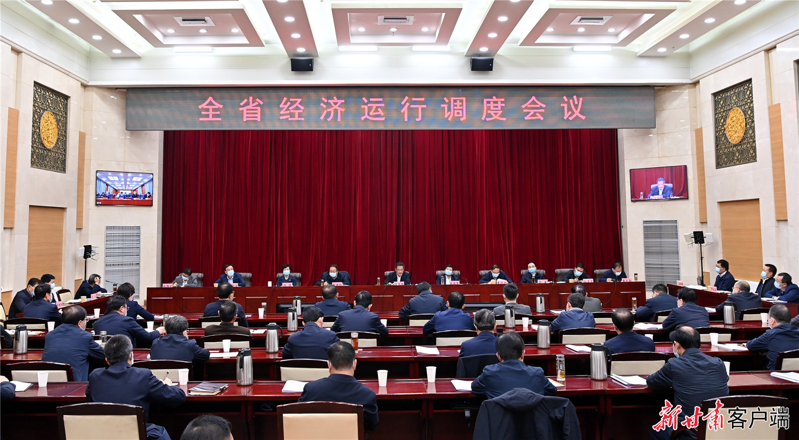 任省长全省经济运行调度会议2
