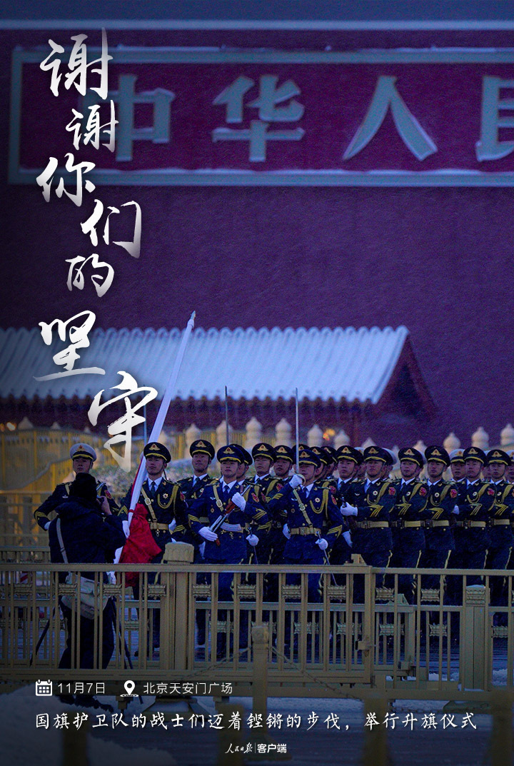 1636298442209981.jpg?x-oss-process=style/w10 1.jpg?x-oss-process=style/w10
