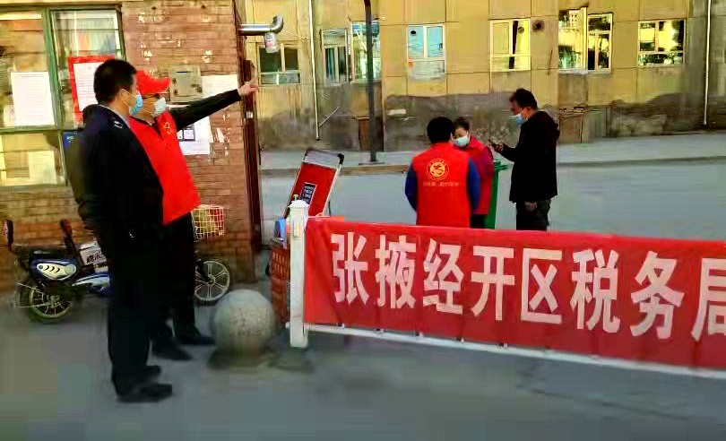 抗击疫情，经开税务青年干部勇担当
