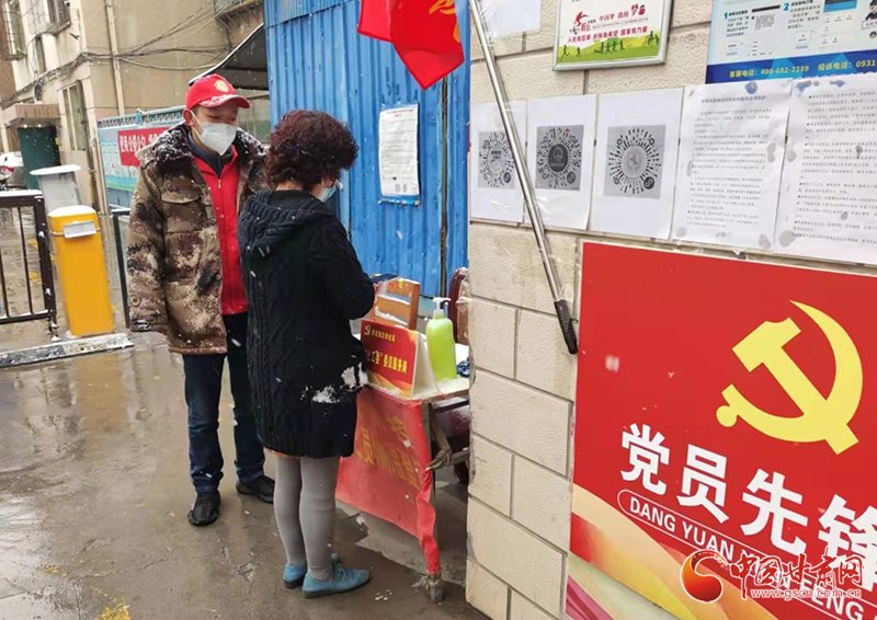 【甘快看】甘肃省气象局党员干部下沉社区助力抗疫