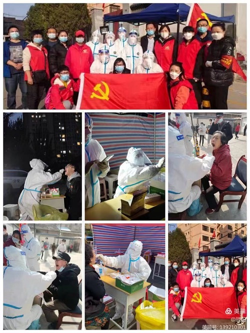 中共兰州市城关区委 兰州市城关区人民政府向省康复中心医院致感谢信 中共兰州市城关区委 兰州市城关区人民政府向省康复中心医院致感谢信