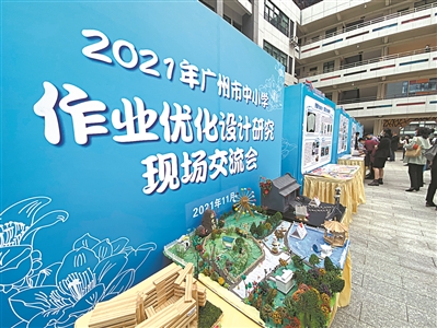 作业“加减法” 学校“烹主菜”