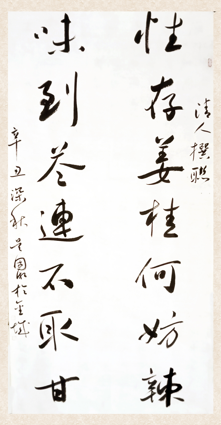 1637287866677662.jpg 11月23日 吴国湘.jpg