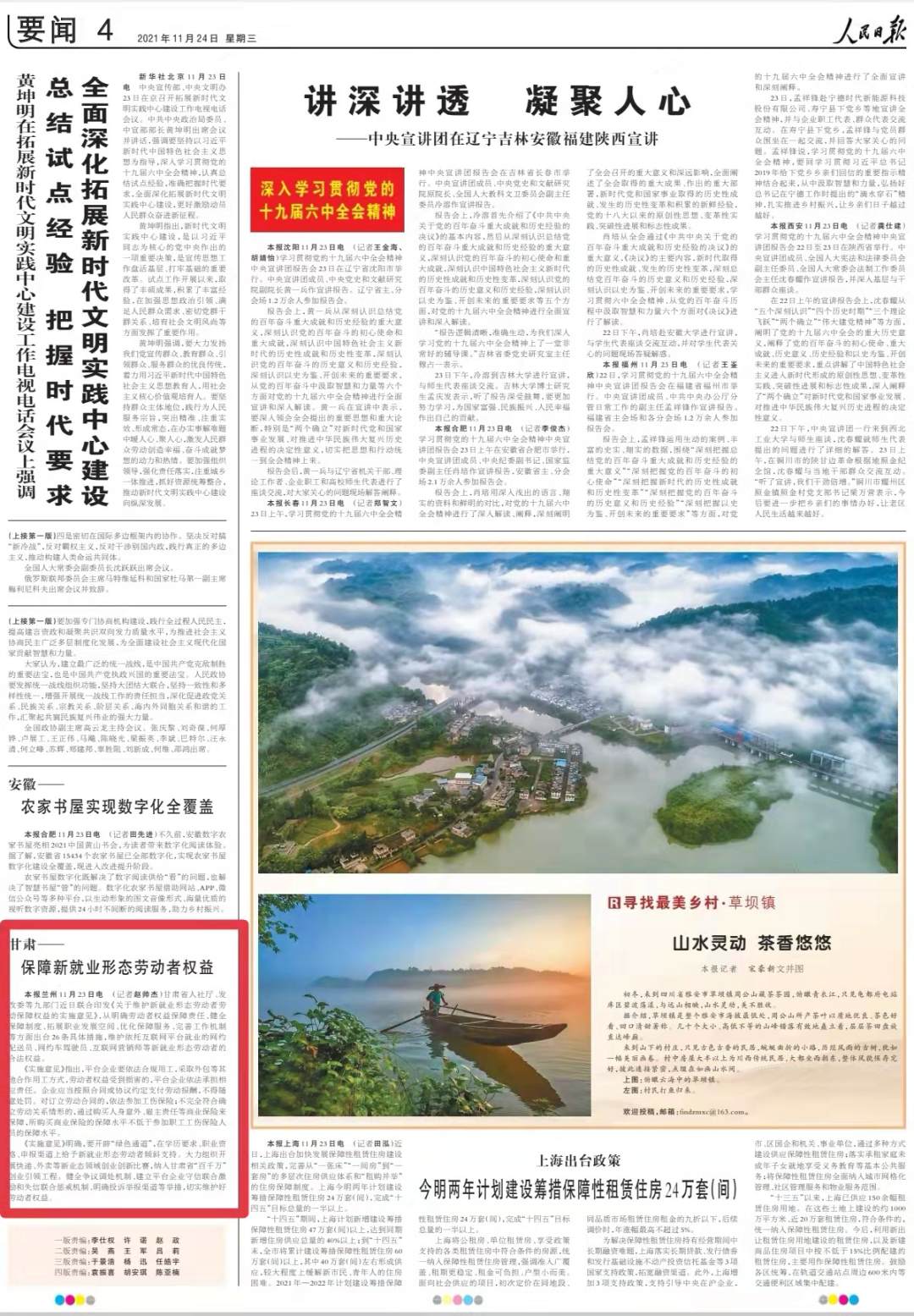 1637727788478832.jpg?x-oss-process=style/w10 微信图片_20211124121954.jpg?x-oss-process=style/w10