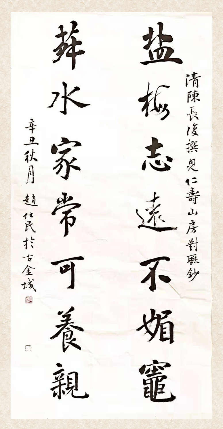 1637288239652476.jpg 11月25日 赵仕民.jpg