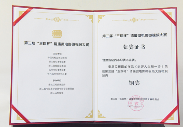 1637829280626371.jpg 微信图片_20211125162514.jpg