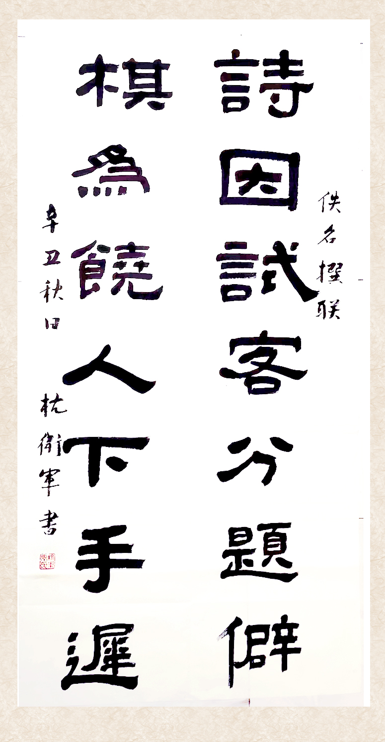 1637289090654632.jpg 11月29日 杭卫军.jpg