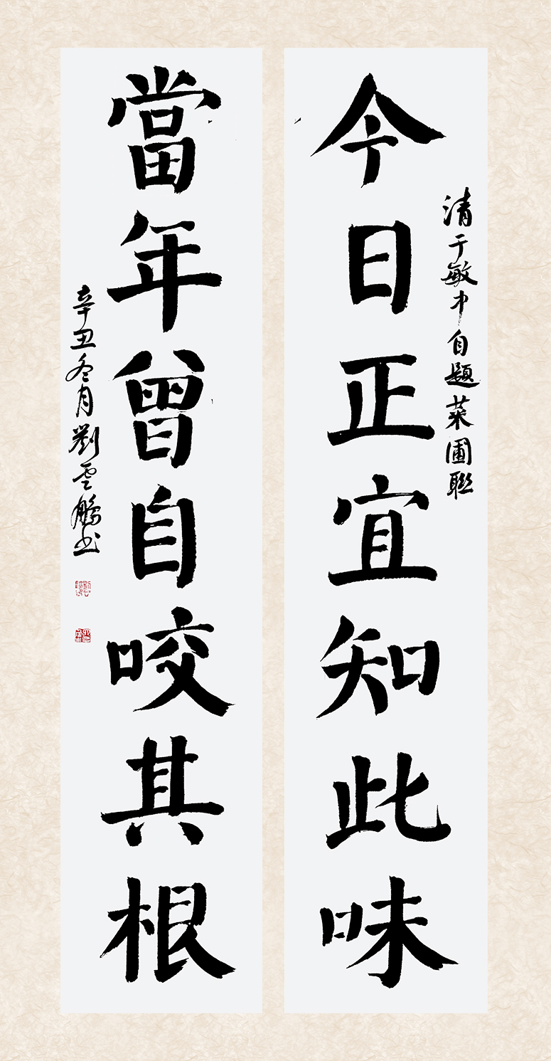 1637658057232744.jpg 11月30日 刘云鹏.jpg