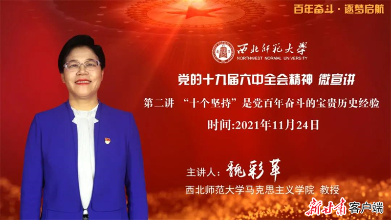 微信图片_20211130222505.jpg 微信图片_20211130222505.jpg