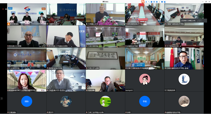 探索后疫情时代教育国际交流路径！甘肃架起云端国际“网课”通道