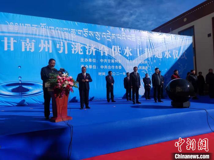 甘肃引洮济合供水工程通水:解决逾14万人安全饮水问题