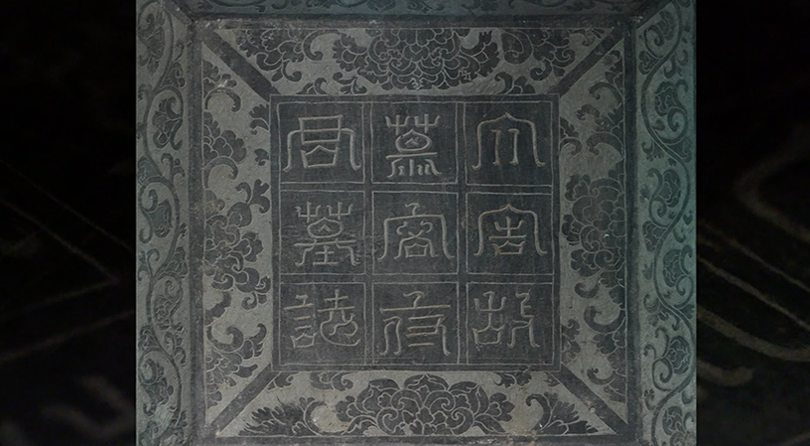 山顶上的“大唐荣光”