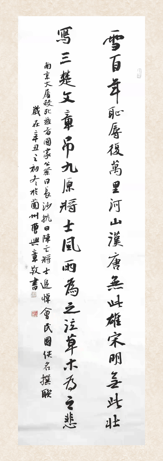 1638498693220486.jpg 12-13曹兴章.jpg