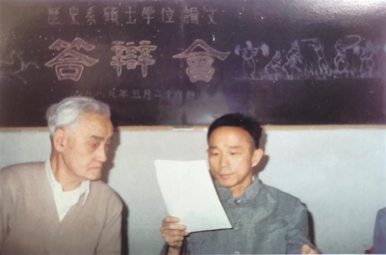 1989年和赵俪生先生被邀参加甘肃师大历史系研究生毕业答辩