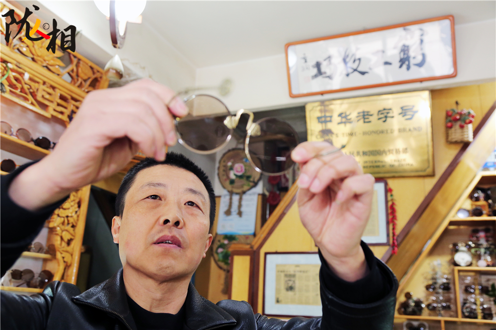 【陇人相·138期】老眼镜店的一家人：流淌百年时光  守护传统手艺