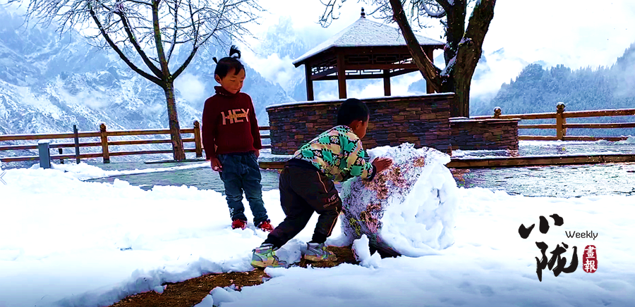 【小陇画报·128期】雪落扎尕那 古寨更旖旎