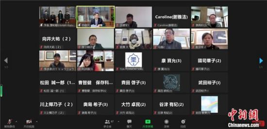 2021年12月6日,敦煌研究院与东京艺术大学联合举办了线上交流会,“续航”中日敦煌合作项目。屏幕截图 娄婕 供图 2021年12月6日,敦煌研究院与东京艺术大学联合举办了线上交流会,“续航”中日敦煌合作项目。屏幕截图 娄婕 供图