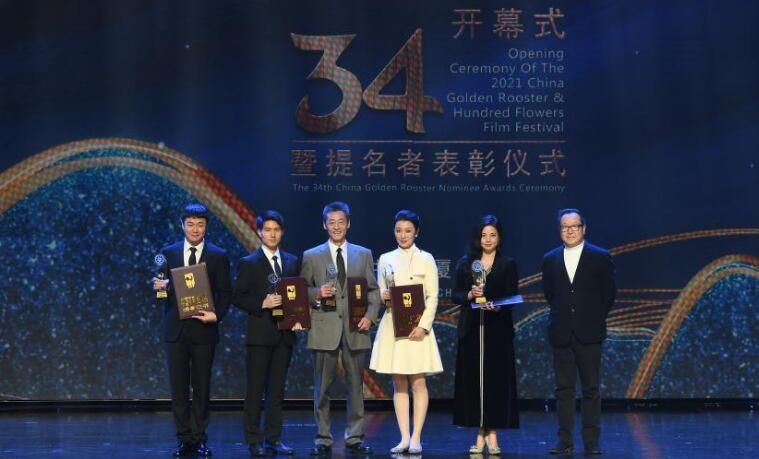 2021年中国金鸡百花电影节开幕 第34届中国电影金鸡奖提名者