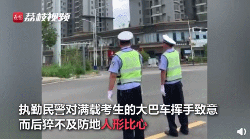 图片来源:荔枝新闻视频截图 点击进入下一页