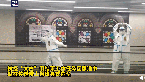 图片来源:四川观察视频截图 点击进入下一页