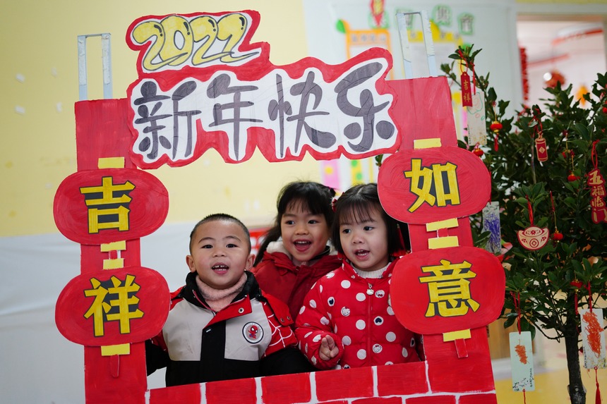 12月30日,在贵州省丹寨县第三幼儿园,小朋友在参加“新年合影”活动。