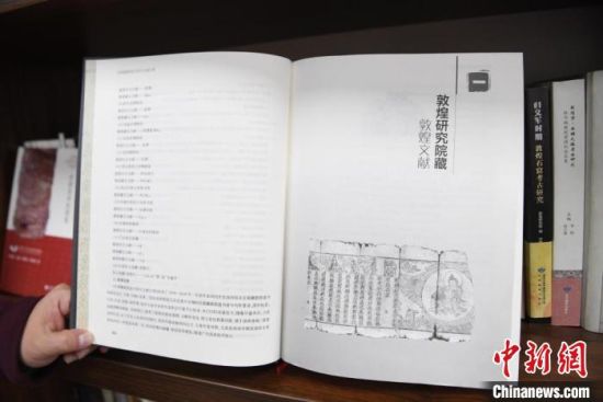《甘肃藏敦煌遗书研究文献引得》编纂耗时8年,收录研究文献数据总计17000条,时间跨越110年。 杨艳敏 摄 《甘肃藏敦煌遗书研究文献引得》编纂耗时8年,收录研究文献数据总计17000条,时间跨越110年。 杨艳敏 摄