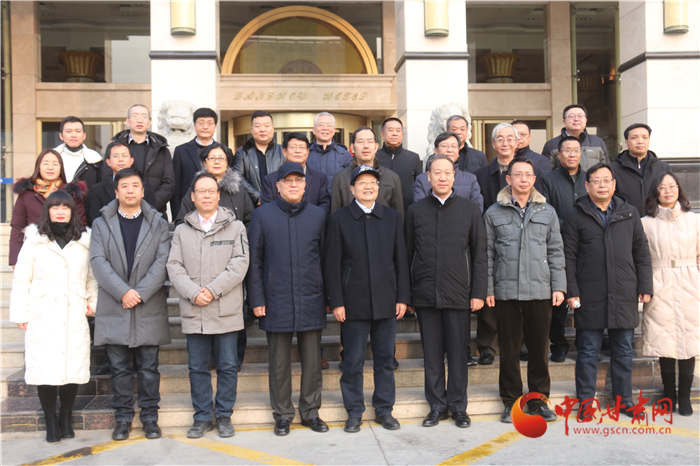 甘肃省文化发展学会召开第二届会员代表大会暨换届大会