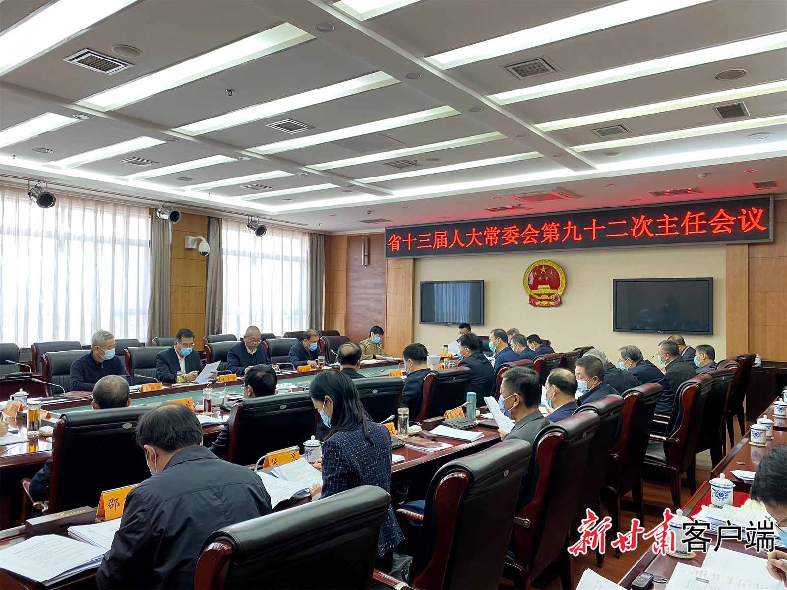 主任会.jpg 主任会.jpg